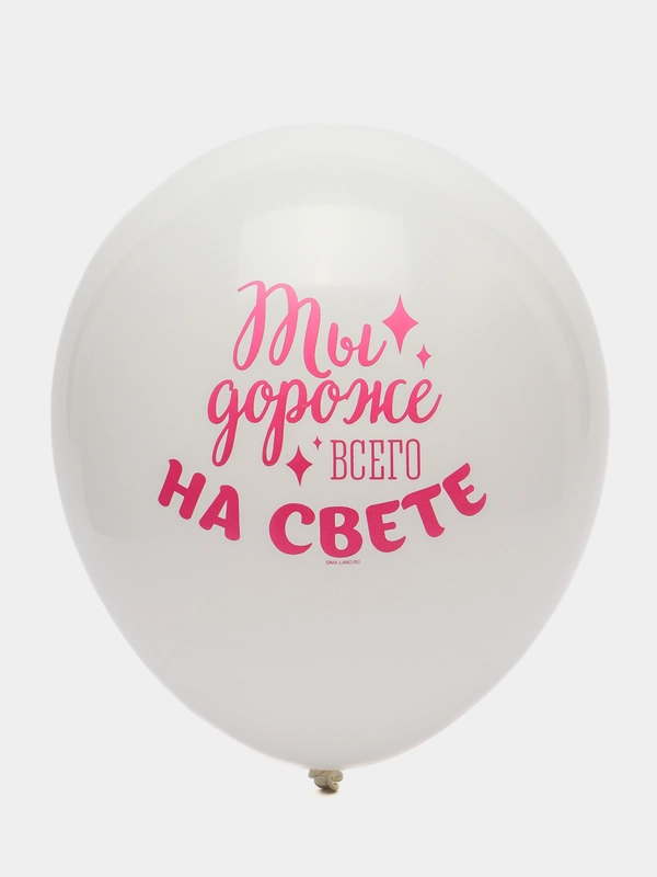 Воздушные шары / Шар латексный, 30 см, 5 шт