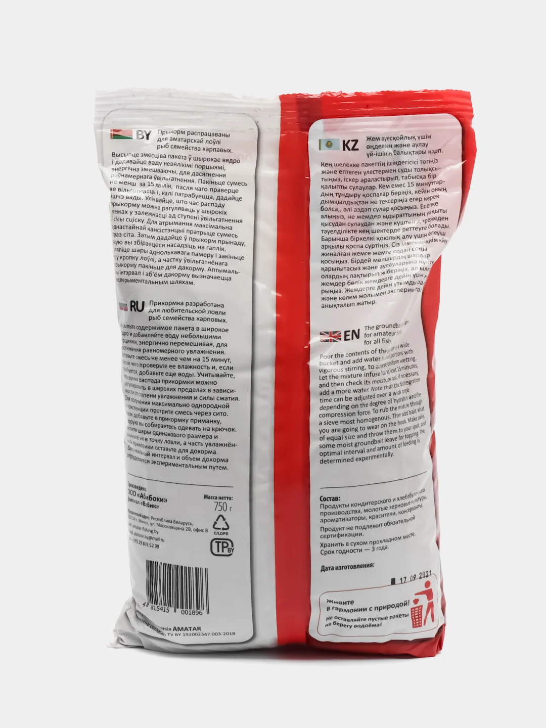 Прикормка рыболовная Amatar (Аматар)