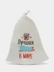 Банная шапка с надписью "Лучшая бабушка в мире"