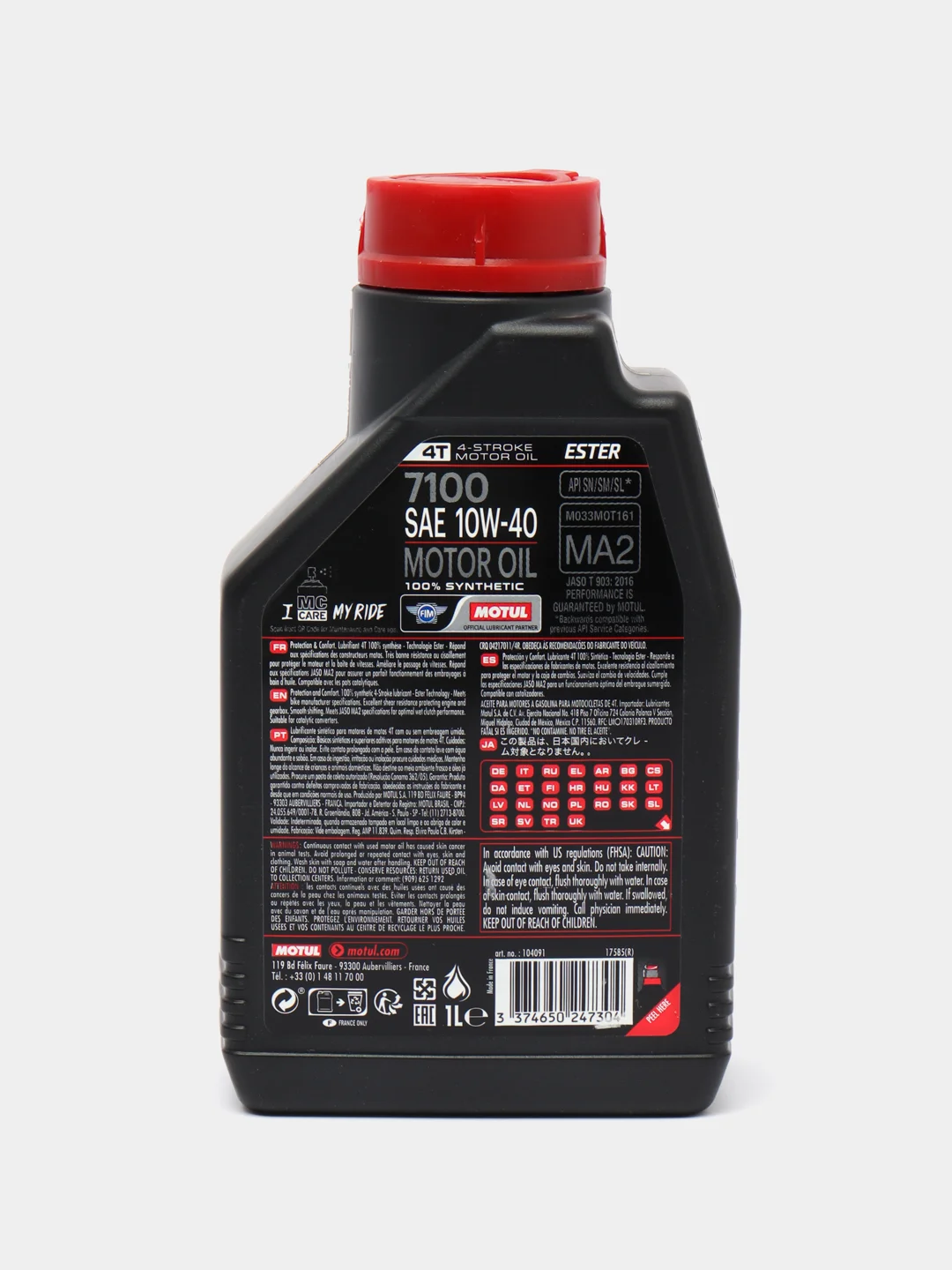 Масло моторное MOTUL 7100 4T, 10W40, синтетика, 1 л