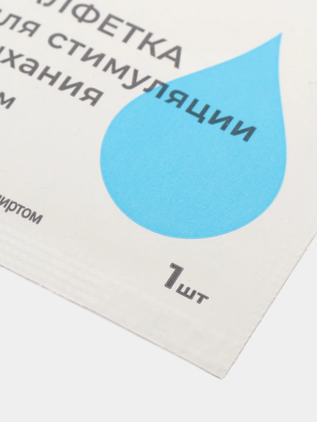 Салфетка для стимуляции дыхания, 3 х 6 см