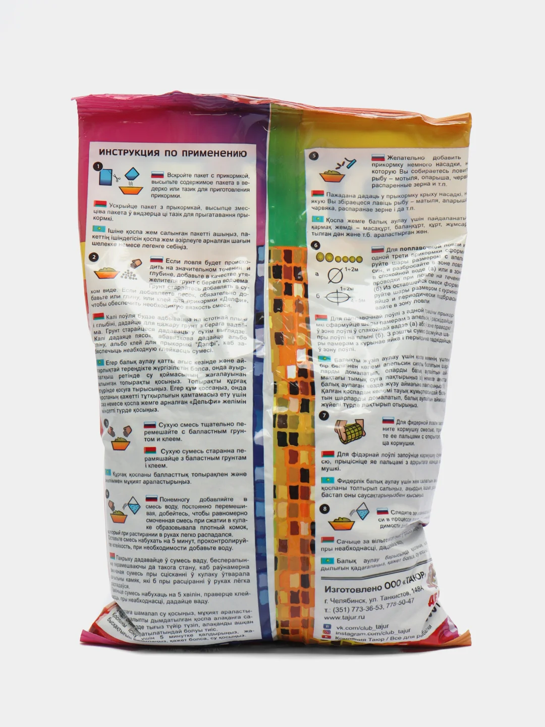 Прикормка рыболовная DELFI Rainbow "Карп + карась", "Лещ-плотва", 800 г