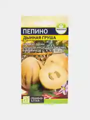 Семена Пепино "Дынная груша"