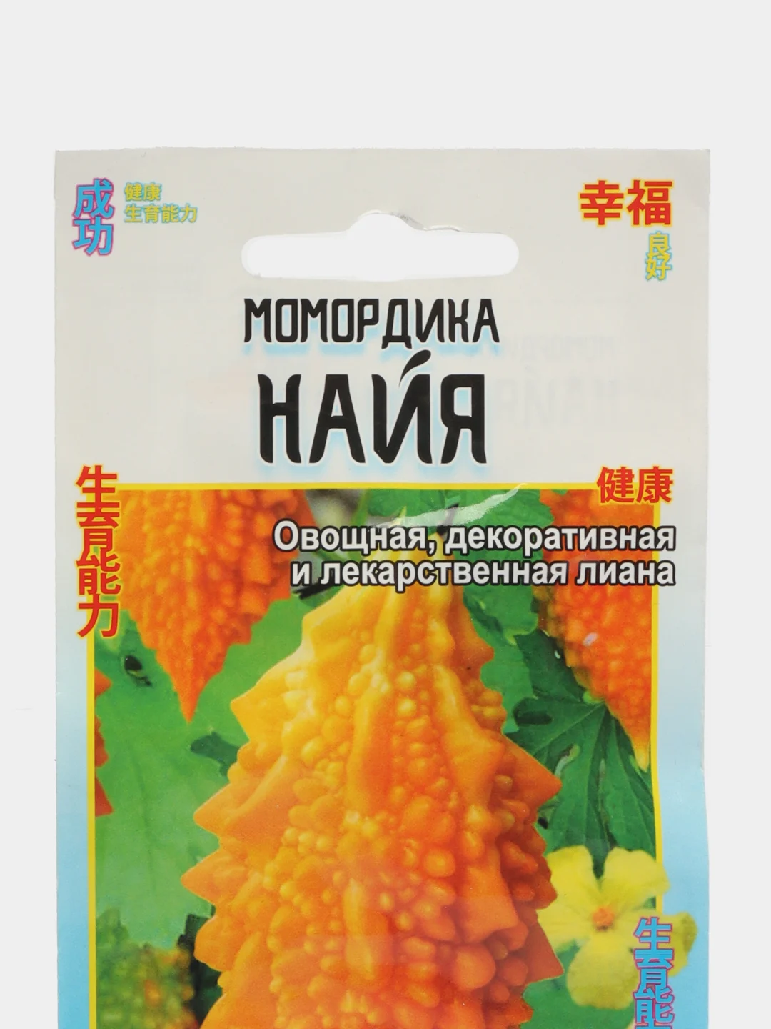 Момордика Найя (семена)