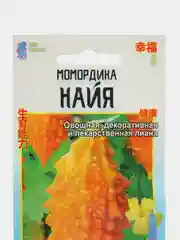 Момордика Найя (семена)