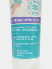 Гель "Легкость ног", с троксерутином, 100 мл
