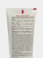 Крем "Мозонит" с мочевиной, ланолином и серебром, 100 мл