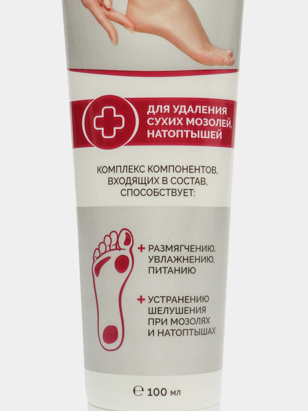 Крем "Мозонит" с мочевиной, ланолином и серебром, 100 мл