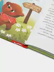Книга в твёрдом переплёте "Эмоциональные сказки", 64 страниц