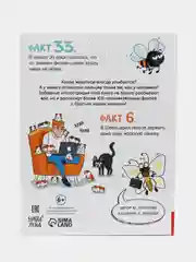 Энциклопедия в твёрдом переплёте "Забавные факты о животных", 48 страниц
