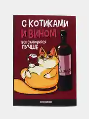 Багровый ежедневник в точку, в мягкой обложке, А5, 64 листа