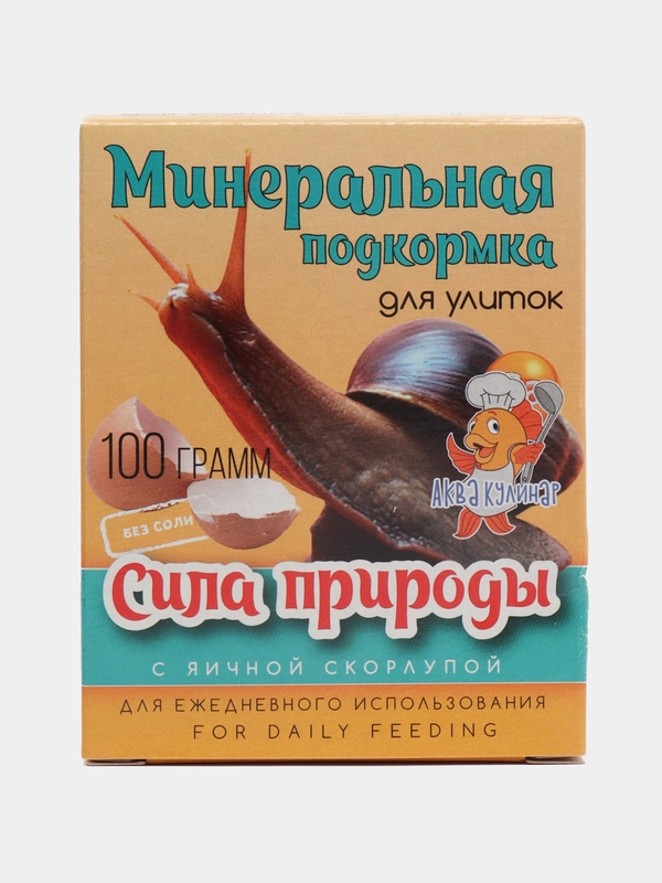 Минеральная подкормка для улиток, с яичной скорлупой, 100 г