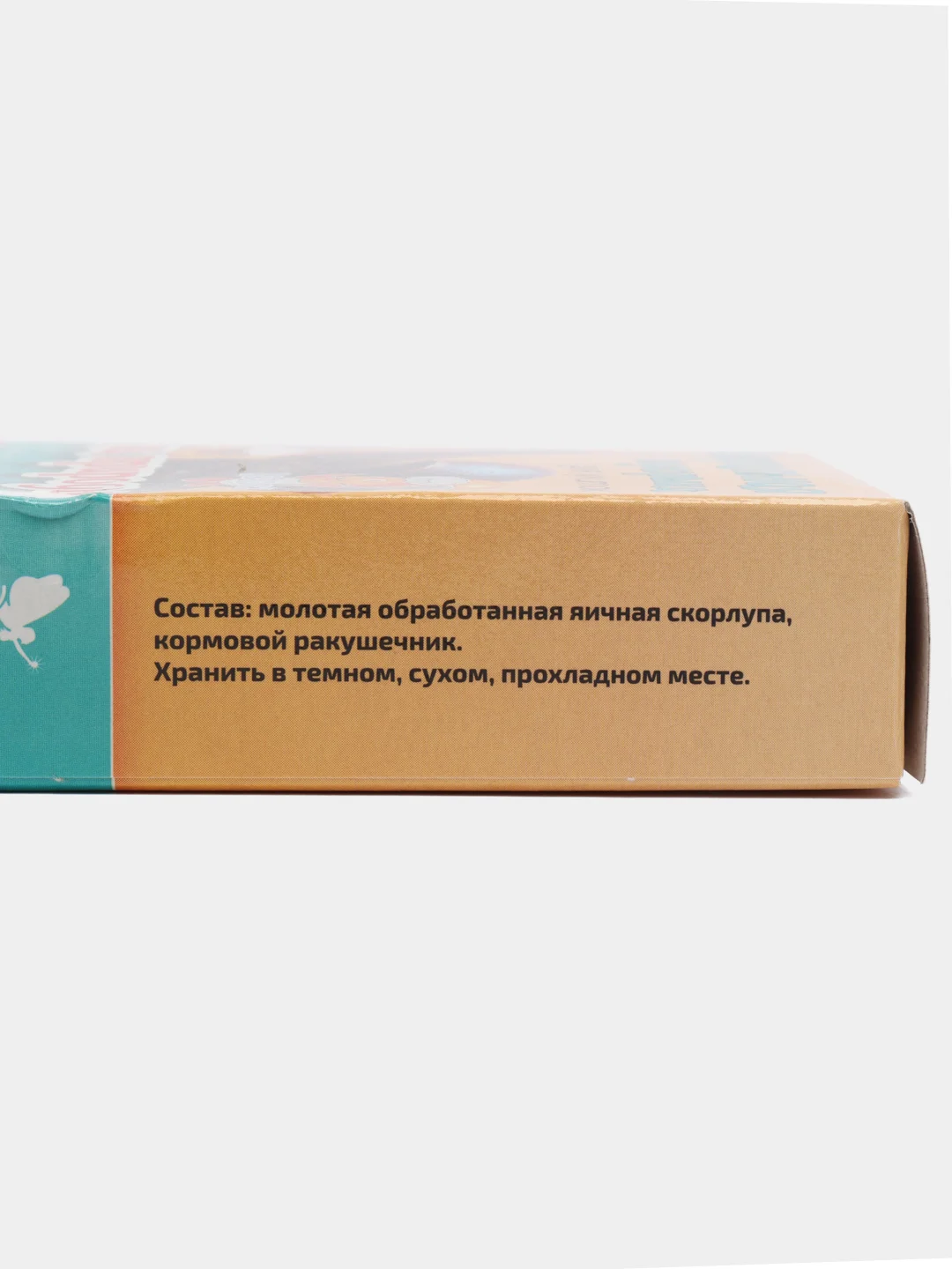 Минеральная подкормка для улиток, с яичной скорлупой, 100 г