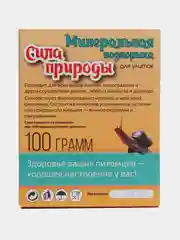 Минеральная подкормка для улиток, с яичной скорлупой, 100 г