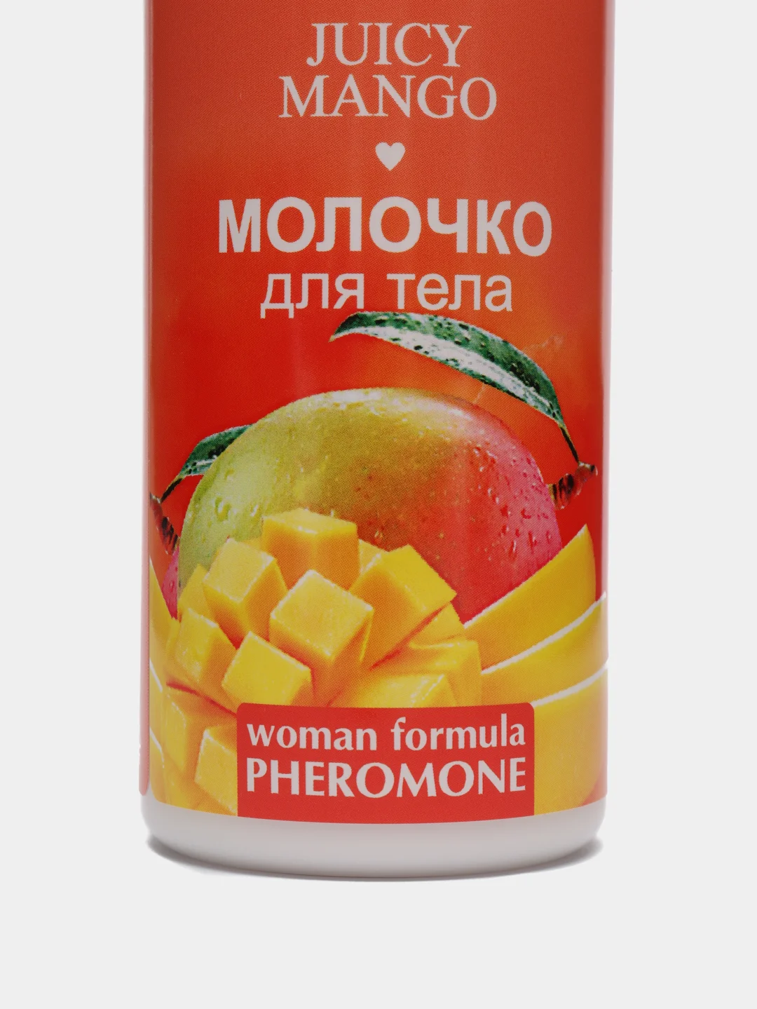 Молочный молочкодля тела, лосьон крем для тела увлажняющий с феромонами