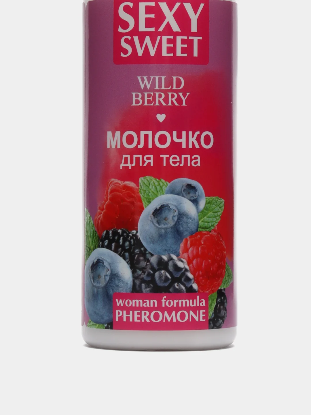 Аметистовый молочкодля тела, лосьон крем для тела увлажняющий с феромонами