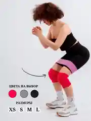 Наколенники для танцев, для волейбола, мягкий