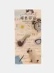 Молочный винтажные стикеры, 80 штук, 40 х 2