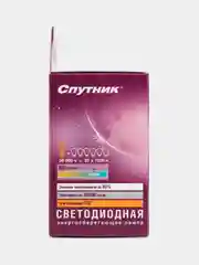 Светодиодная лампа R63, 10 ватт, цоколь E27, холодный свет, 4000K