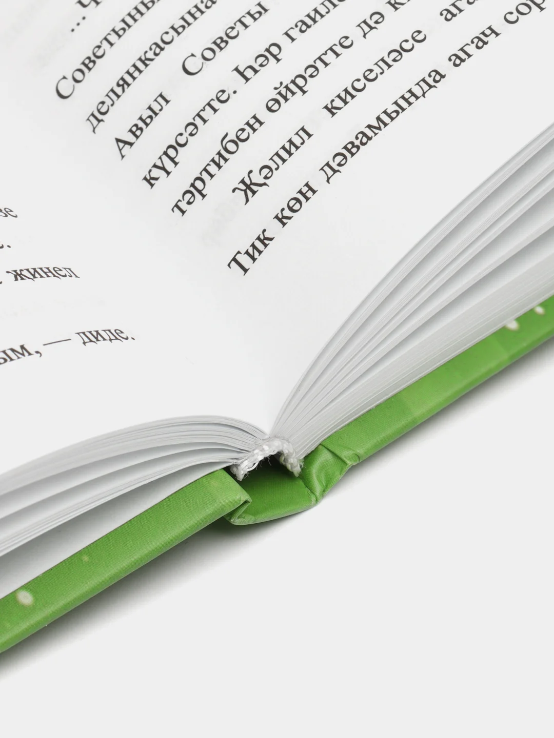 Повесть "Алтын ачкыч. Золотой ключик", Г.Галимуллина, на татарском языке
