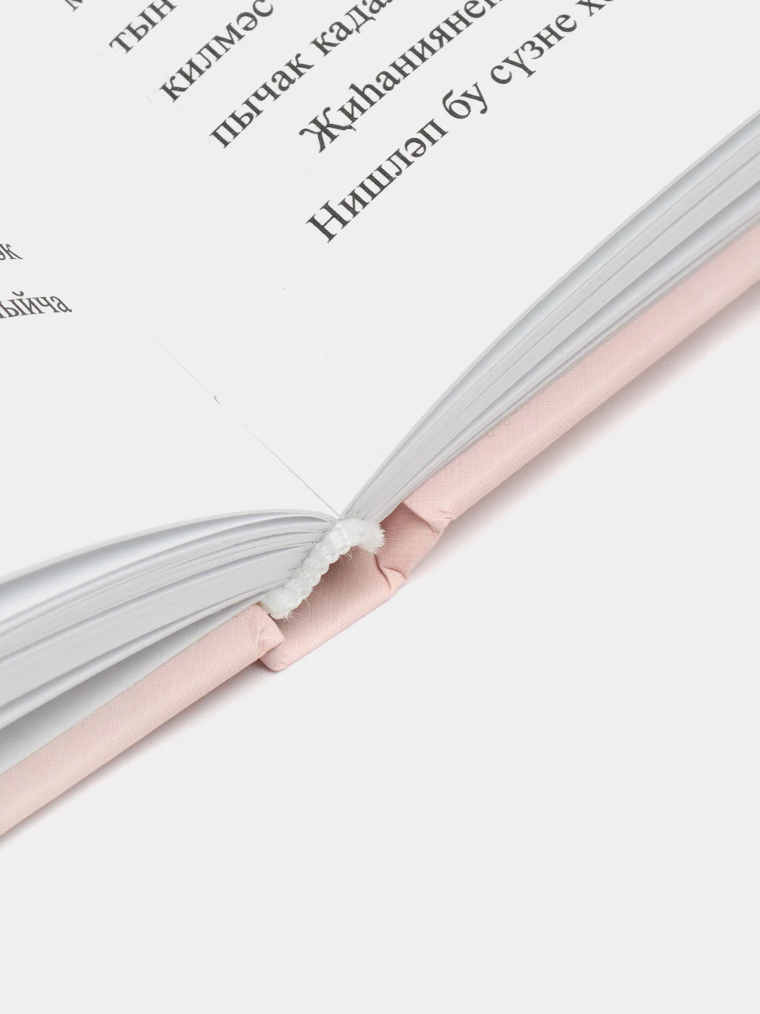 Повесть "Тау жылысы" (Тепло горы), Гульсина Галимуллина, на татарском языке
