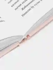 Повесть "Тау жылысы" (Тепло горы), Гульсина Галимуллина, на татарском языке