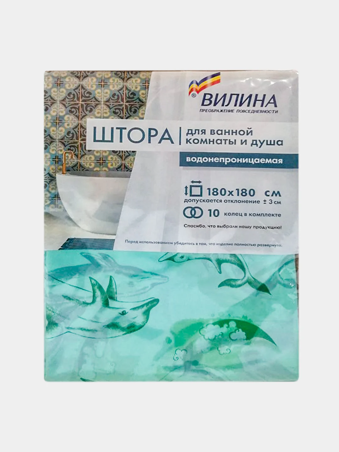 Бирюзовый шторы для ванной комнаты с кольцами, занавес, шторка 180х180 см
