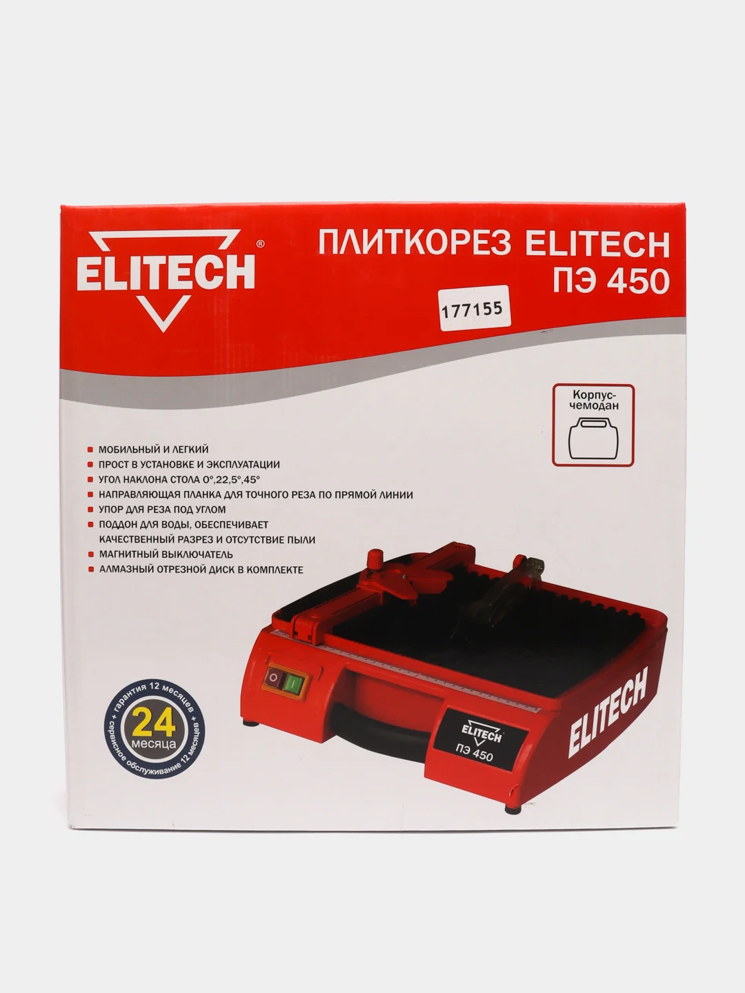 Плиткорез электрический ELITECH ПЭ 450