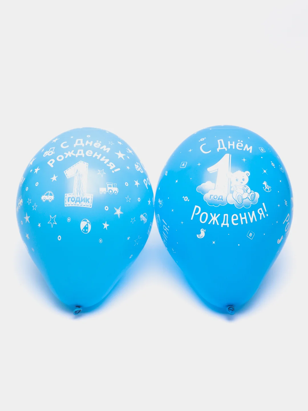 Воздушные шары "С Днем рождения 1 годик Мальчик" 12"/30 см, 5 шт