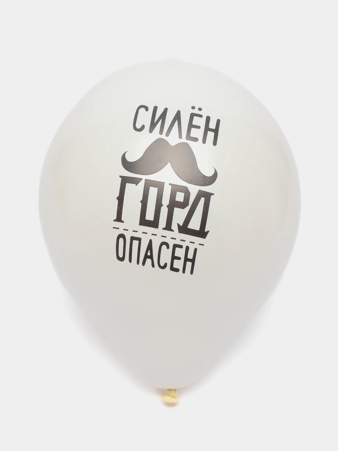 Воздушные шары "С Днём рождения" Комплименты для него, папы, мужу, дедушке 12"/30 см, 5 шт