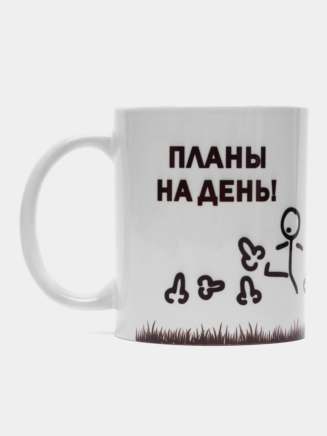 Кружка Планы на День