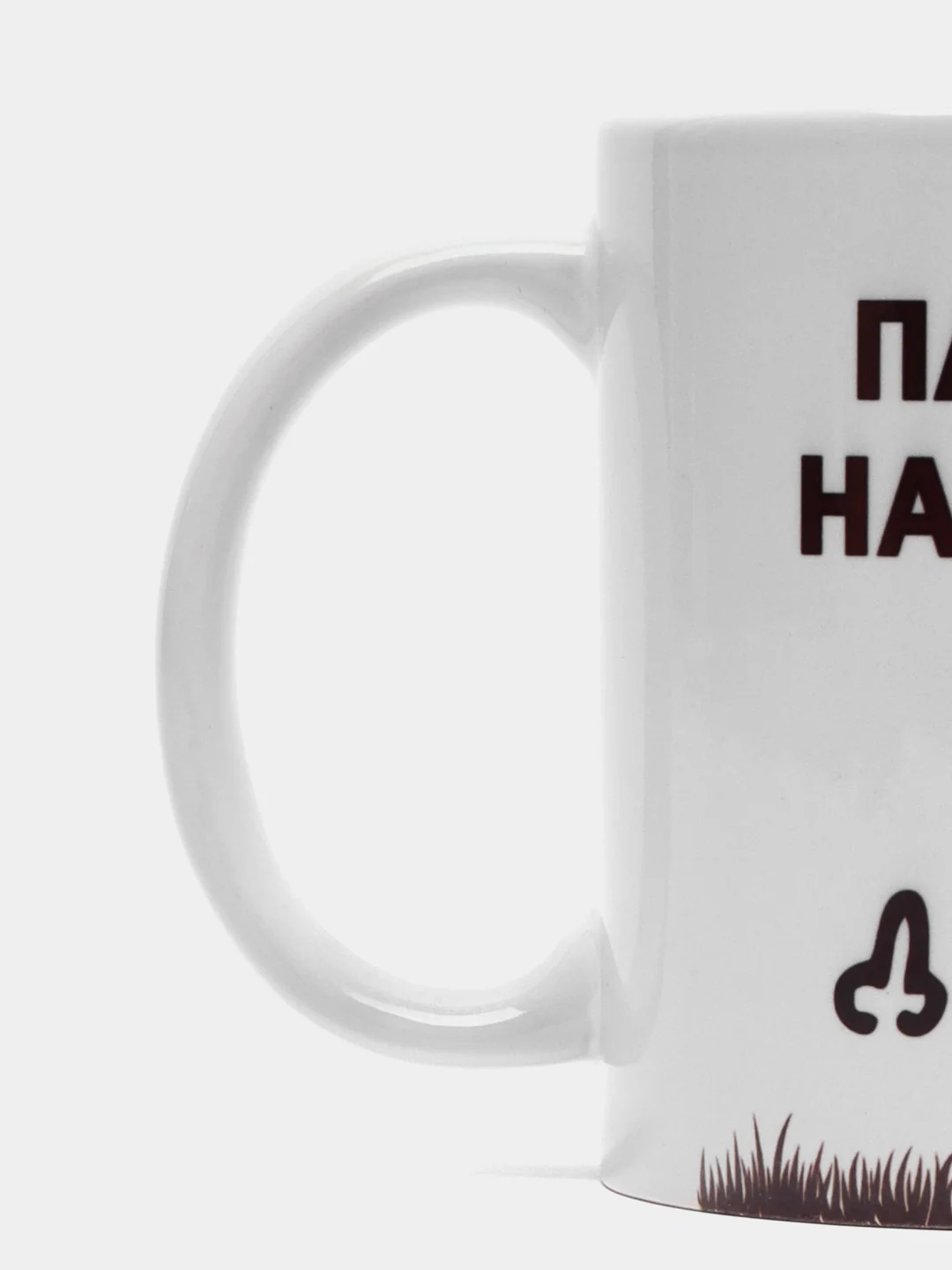 Кружка Планы на День