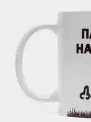 Кружка Планы на День