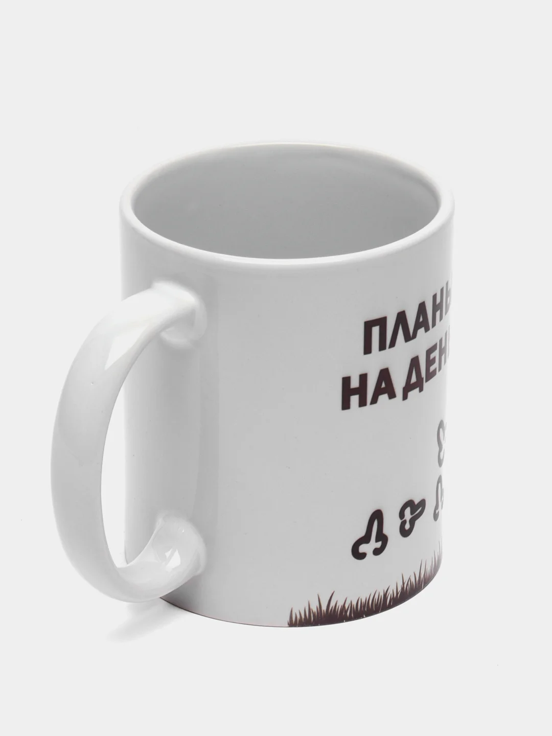 Кружка Планы на День