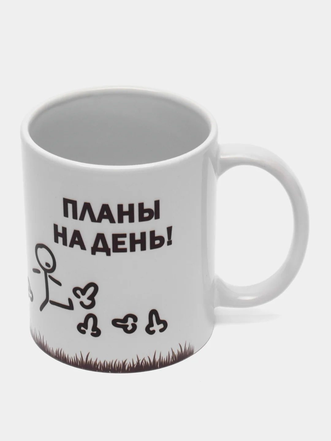 Кружка Планы на День