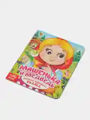 Бронзовый книга детская картонная с глазками
