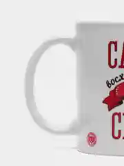 Подарочная кружка для мамы "Самая восхитительная мама на свете"/Сувенирный бокал для мамы
