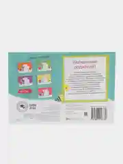 Белый прописи  для детей 4-5 лет, 20 стр