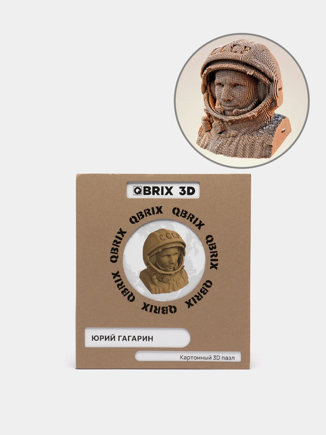 Qbrix картонный 3d конструктор три котика. Картонный 3д пазл qbrix. Картонный 3д пазл qbrix. Qbrix картонный 3d конструктор три котика. Qbrix 3d.