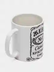Керамическая кружка "ЖЕНА САМАЯ КРАСИВАЯ В МИРЕ", 300 мл