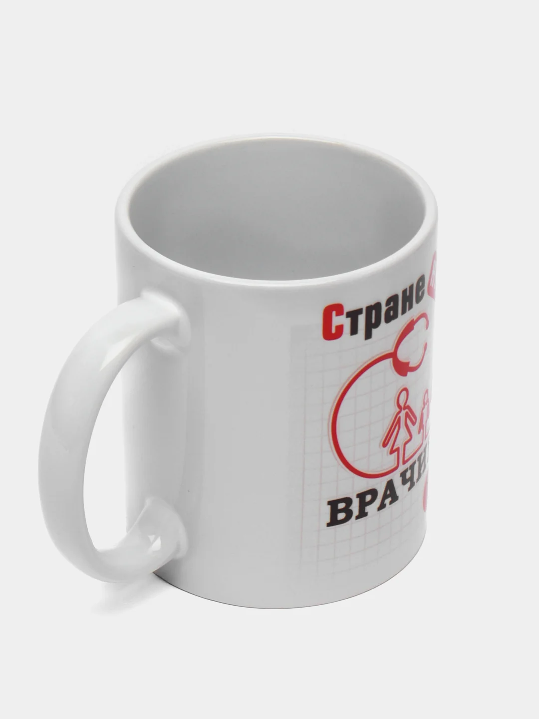 Кружка "Стране нужны Врачи"
