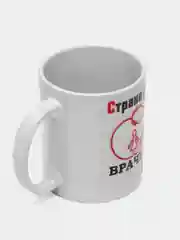 Кружка "Стране нужны Врачи"