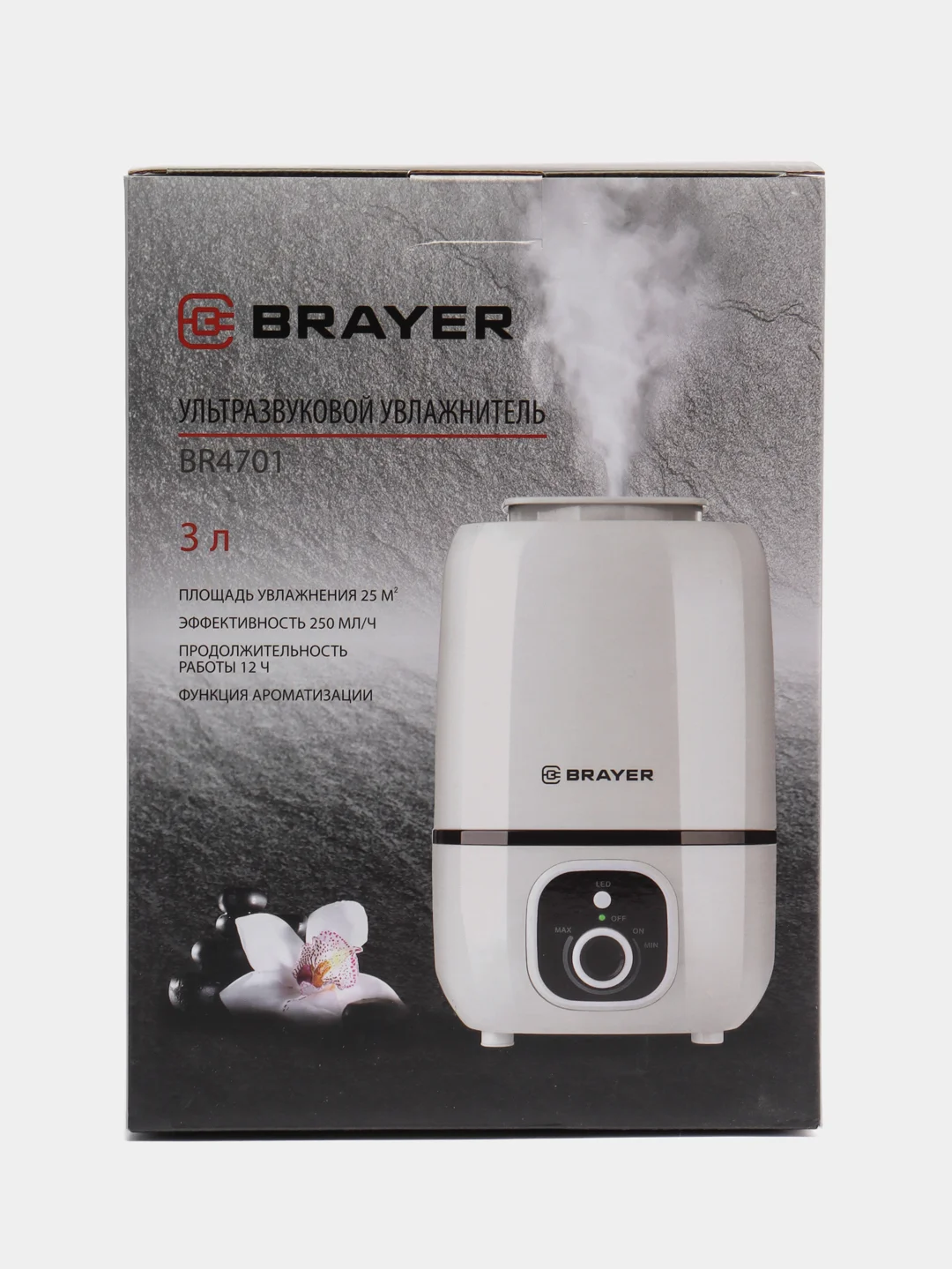 Увлажнитель воздуха BRAYER BR4701, объем бака 3 л, 25 Вт, арома-контейнер, белый
