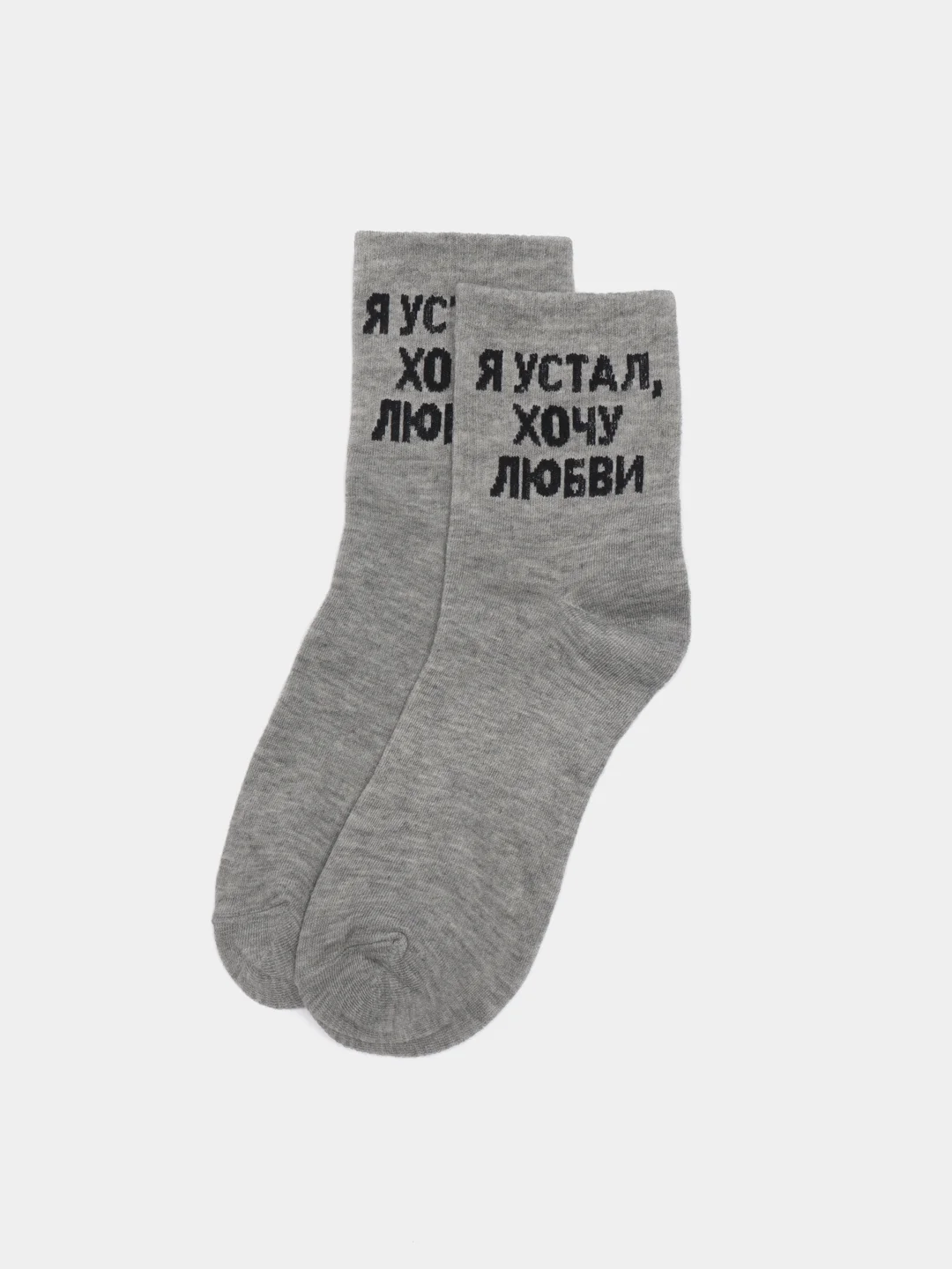 Бежевый мужские носки с надписями, тонкие, средней длины