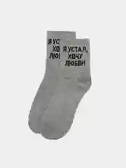 Бежевый мужские носки с надписями, тонкие, средней длины