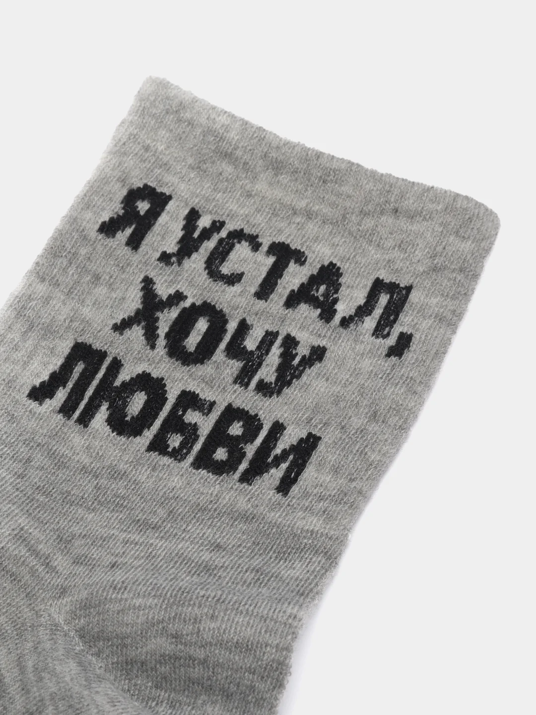 Бежевый мужские носки с надписями, тонкие, средней длины