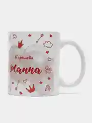 Кружка именная "Королева Жанна"