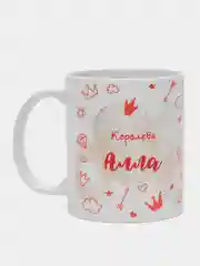 Кружка именная "Королева Алла"