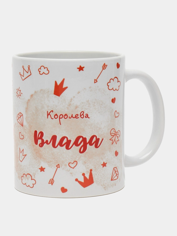 Кружка именная "Королева Влада"