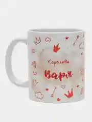 Кружка именная "Королева Варя"